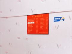 -小二面店
