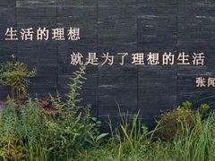 -张闻天故居