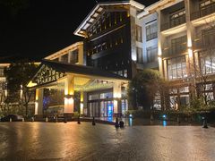 -天目湖御水温泉·度假酒店