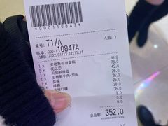 -元气寿司(新城市广场店)