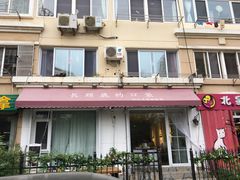 -长颈鹿的口袋钵钵鸡(市南店)