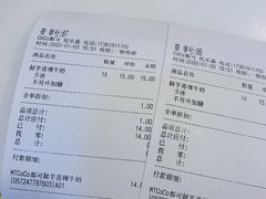 -CoCo都可(江宁托乐嘉店)