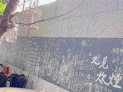 -又见炊烟私房菜(敬亭路店)