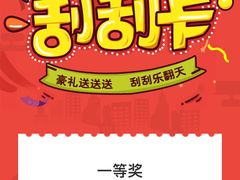 -LOOK眼镜(宝山万达店)