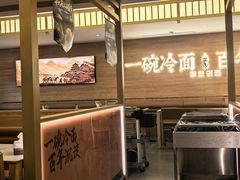 -华天延吉餐厅(西四总店)