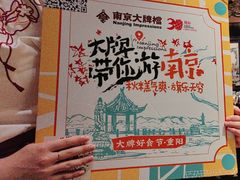 -南京大牌档(新街口德基广场店)