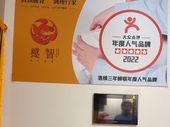 -感智盲人按摩·艾灸·肩颈SPA(岗厦店)