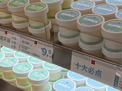 -红花点心局(护国寺店)