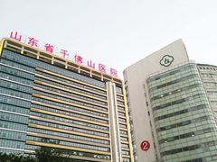 -山东省千佛山医院