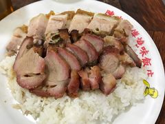 -陈光记烧腊店(罗保博士街店)