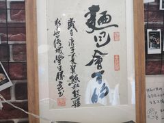 -熊叔熊婶面包房(团结湖店)