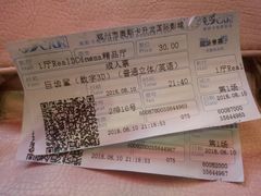 -奥斯卡升龙国际影城(RealD Cinema)