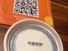 -今邕烧烤(西大店)