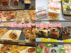 -上海海洋大学(临港校区)