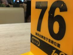 -大家乐(惠州华贸店)