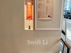-小团圆糖水铺(襄阳南路店)