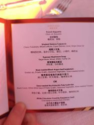 点击看大图 -北京柏悦酒店宴会厅
