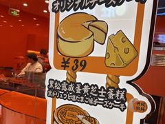 -KUMO KUMO(南通首店)