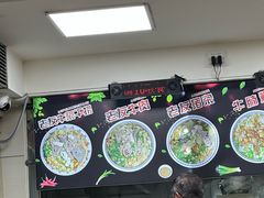 -舒记粉店(七星路店)