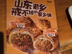 -木屋烧烤(上梅林店)