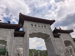 -响堂山石窟-北响堂山石窟