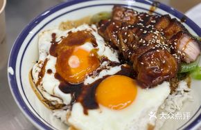 Heartbreaking Char Siu with Fried Egg Rice Bowl