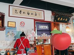 -鲁毓鲜蓬莱小面(黄山路店)