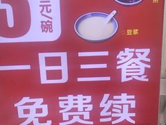 -陈寔包子王·卤煮小肠·京味小吃(龙潭店)