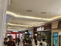 -江南环球港