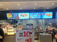 门面-肯德基(太原龙湖店)