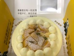 -熊猫不走生日蛋糕(东城店)