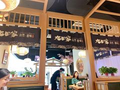 -九田家黑牛烤肉料理(溧阳吾悦店)