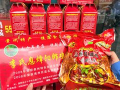 -贵阳李氏息烽阳朗鸡(民生路店)