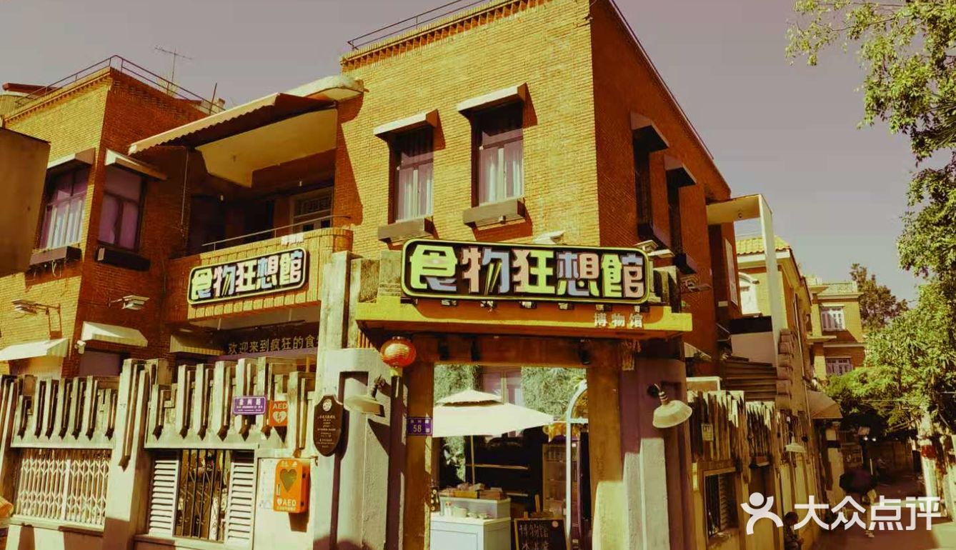 万国建筑融一岛