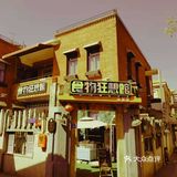 万国建筑融一岛