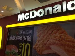 -麦当劳(天兴罗斯福店)