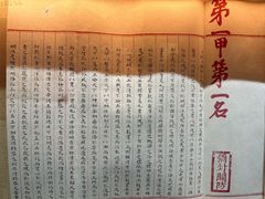 -北京国子监胡同