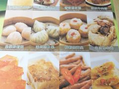 -添好运点心专门店(北角店)