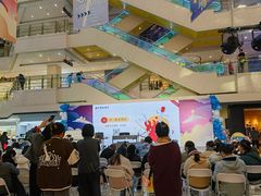 -光启城时尚购物中心