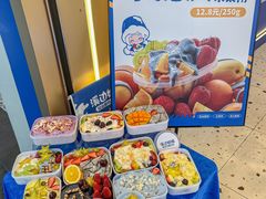 -溪边姑娘·拉丝酸奶水果捞(春熙路店)