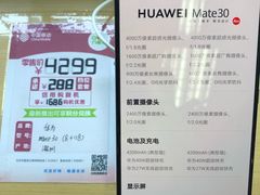 -中国移动通信集团上海有限公司