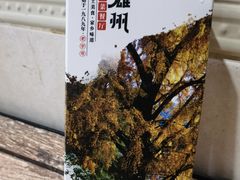-南雄雄州土菜餐厅(粤北大厦店)