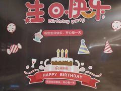 -海底捞火锅(振华广场店)