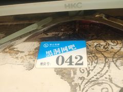 -黑洞电竞馆