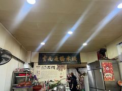 -德致祥云南过桥米线(云天小苑店)