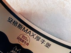 -麦当劳(温州人民路店)