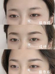 -久匠·野生眉半永久纹眉