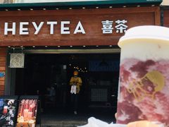 门面-喜茶(东莞雍华庭店)