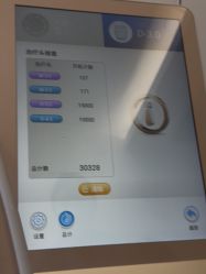-智美品质医美