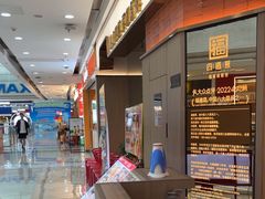 -四道菜·福建菜馆(莆田万达店)